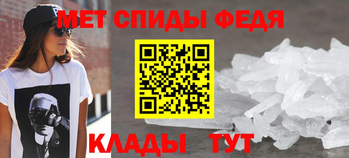 Кувандык  АМФ VHQ  Амфетамин  Вход с VPN 