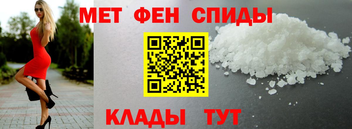 Амфетамин 98% Кувандык