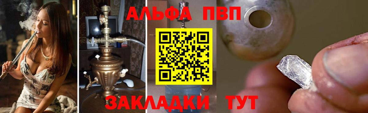 APVP СК Кувандык