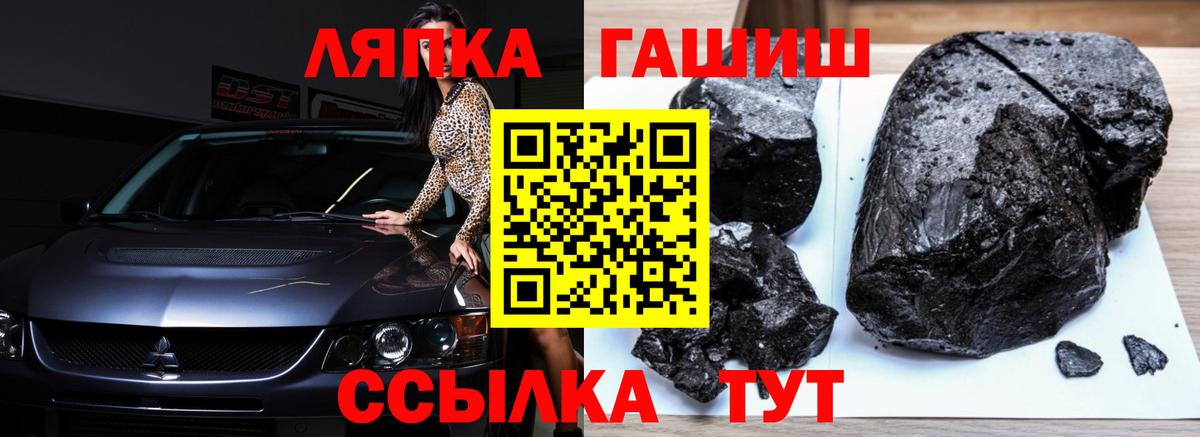 Кувандык  Гашиш индика сатива  Гашиш ice o lator  ГАШИШ  Вход с VPN 