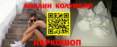 мдма Камышлов