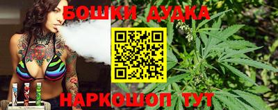 спиды Добрянка