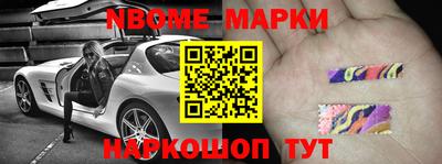 мдма Камышлов