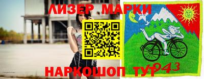 мдма Камышлов
