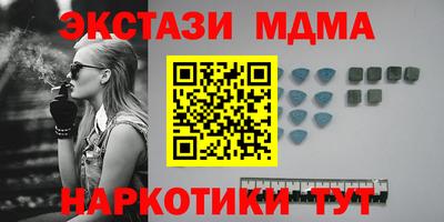 наркотики Долгопрудный
