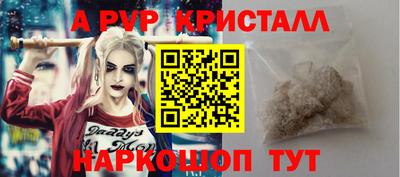 ALPHA-PVP Канаш