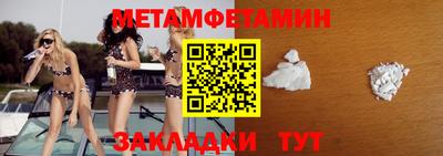 мдма Камышлов