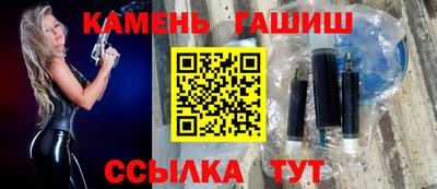 ALPHA-PVP Канаш