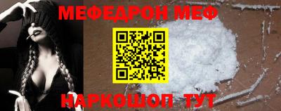 ALPHA-PVP Канаш