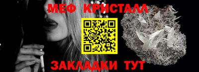 мдма Камышлов