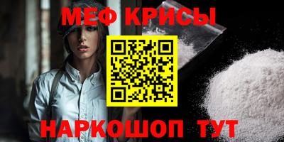 ALPHA-PVP Канаш
