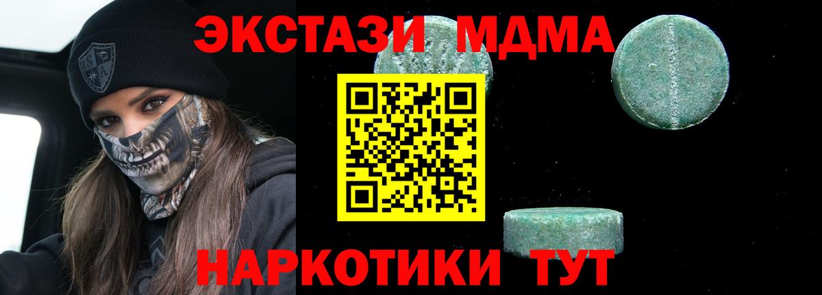 ГАШ  Каннабис  Кувандык  ТГК  Вход с VPN  КОКАИН  Меф  