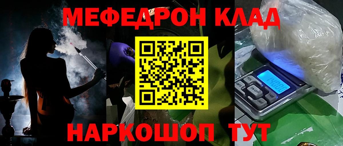 МЯУ-МЯУ 4 MMC  Вход с VPN  Кувандык  МЕФ 4 MMC 
